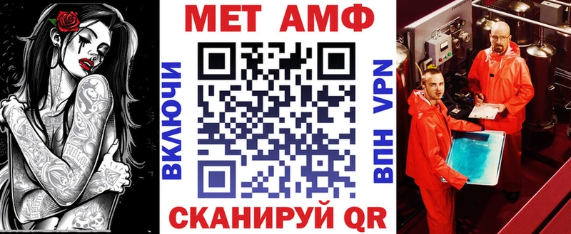 Амфетамин Розовый Карачаевск