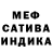 Метадон белоснежный Zmeugat