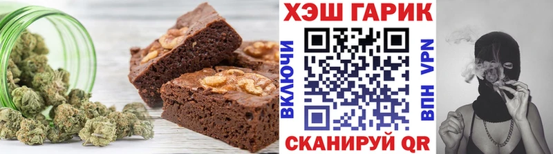 Печенье с ТГК марихуана Карачаевск
