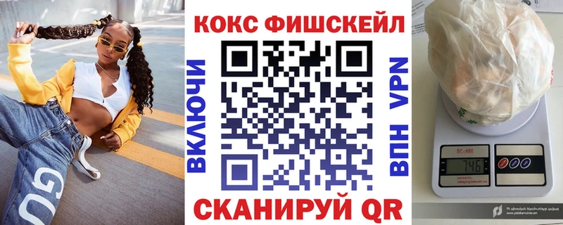 закладка  Карачаевск  Кокаин Эквадор 