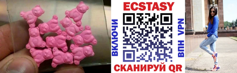 сколько стоит  Карачаевск  Экстази TESLA 