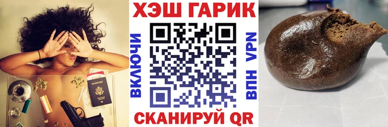 ГАШ hashish  сколько стоит  OMG рабочий сайт  Карачаевск 