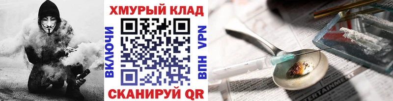 Героин афганец Карачаевск