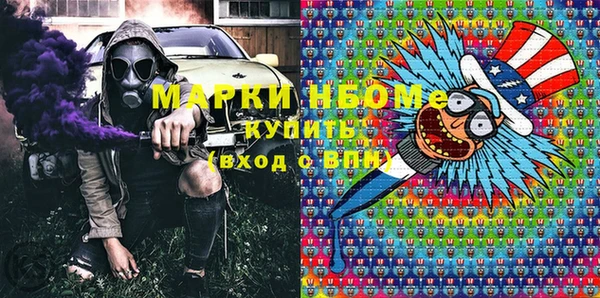 кокаин премиум Верхнеуральск