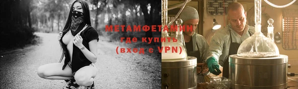 меф Верея