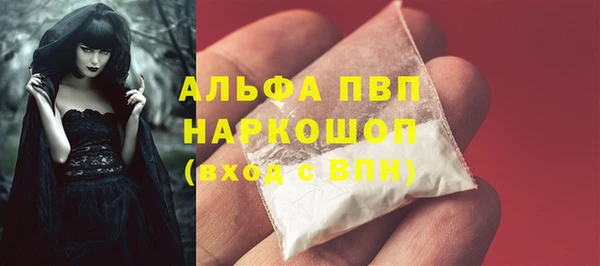 меф Верея