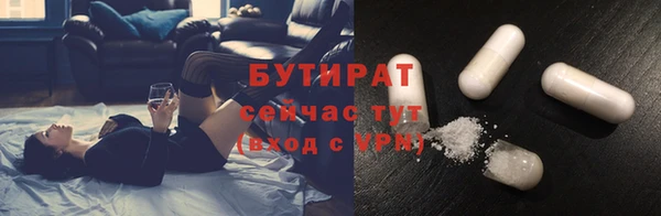 кокаин премиум Верхний Тагил
