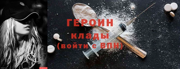 кокаин премиум Верхнеуральск