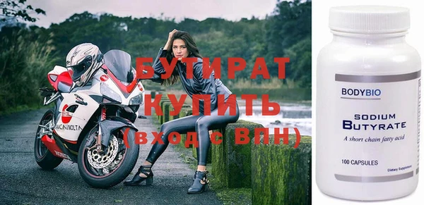 кокаин премиум Верхнеуральск