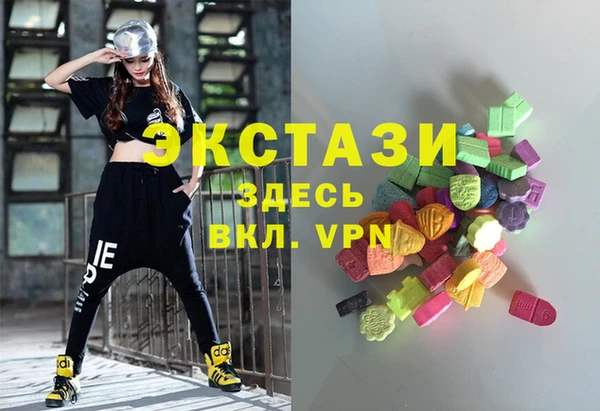 кокаин премиум Верхнеуральск