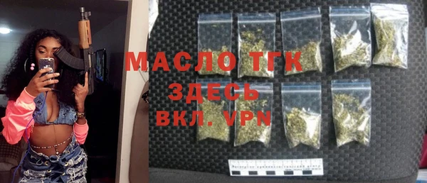 меф Верея