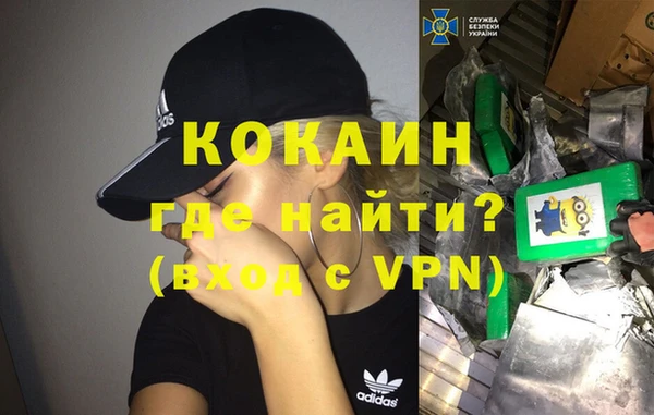 кокаин премиум Верхнеуральск