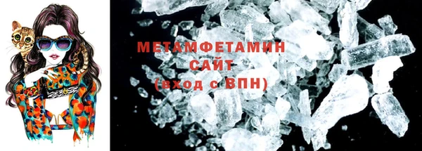 кокаин премиум Верхнеуральск