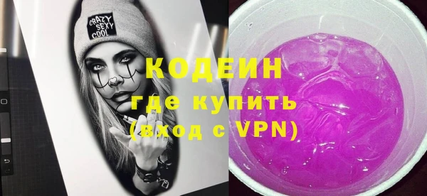 кокаин премиум Верхний Тагил
