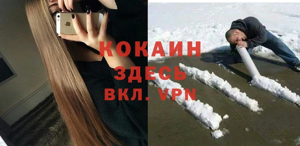 меф Верея