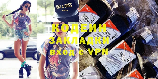 кокаин премиум Верхний Тагил
