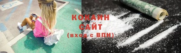 кокаин премиум Верхнеуральск