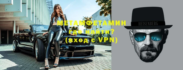 кокаин премиум Верхнеуральск