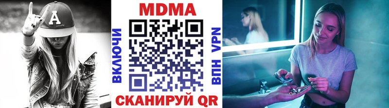 МДМА VHQ  Карачаевск 