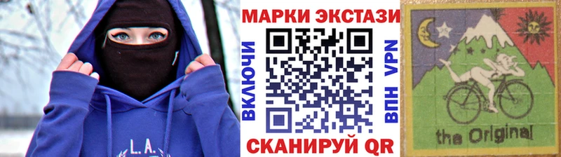 МЕГА рабочий сайт  Карачаевск  Марки N-bome 1500мкг 