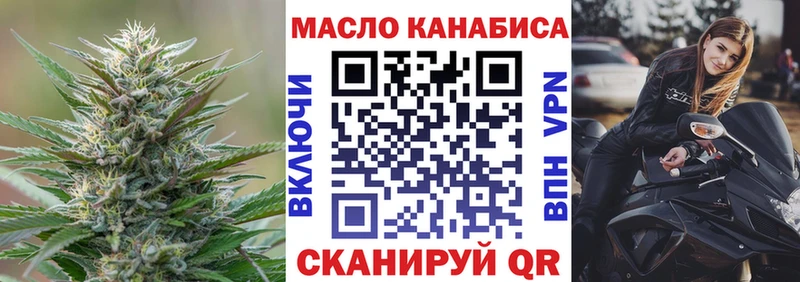 Дистиллят ТГК вейп с тгк Карачаевск