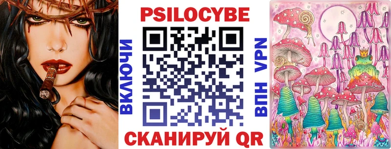 Галлюциногенные грибы GOLDEN TEACHER  Карачаевск 